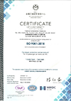 2020年 ISO9001